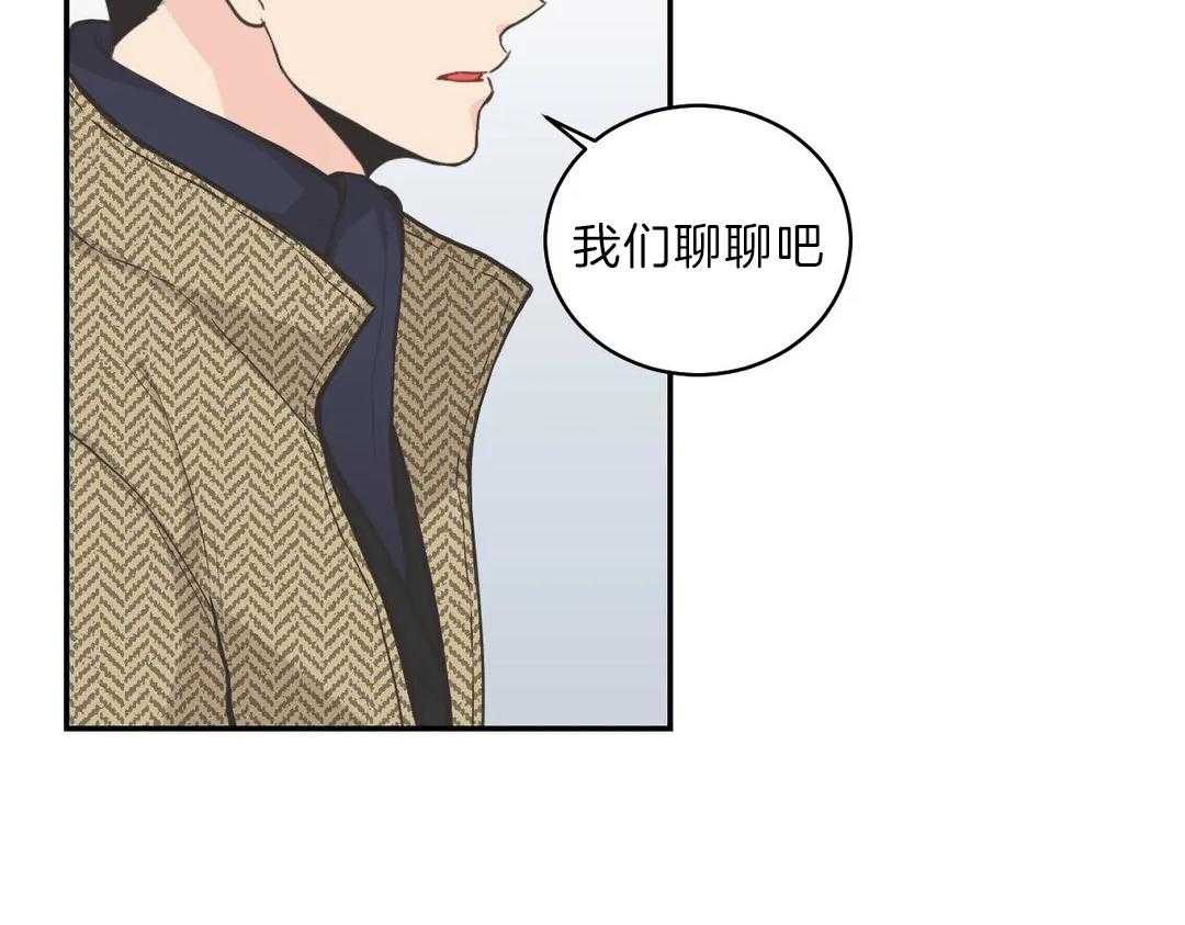 《四分之一（第二季）》漫画最新章节第26话 被拖走免费下拉式在线观看章节第【36】张图片