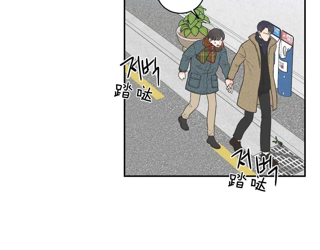 《四分之一（第二季）》漫画最新章节第26话 被拖走免费下拉式在线观看章节第【22】张图片