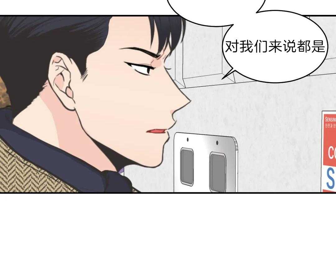 《四分之一（第二季）》漫画最新章节第26话 被拖走免费下拉式在线观看章节第【33】张图片