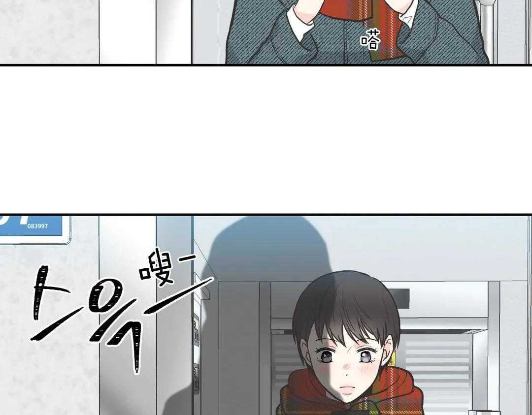 《四分之一（第二季）》漫画最新章节第26话 被拖走免费下拉式在线观看章节第【44】张图片