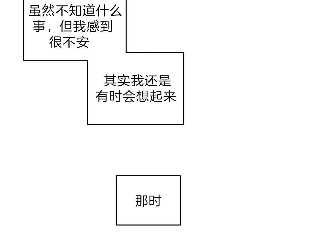 《四分之一（第二季）》漫画最新章节第26话 被拖走免费下拉式在线观看章节第【54】张图片