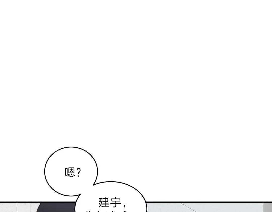 《四分之一（第二季）》漫画最新章节第26话 被拖走免费下拉式在线观看章节第【39】张图片