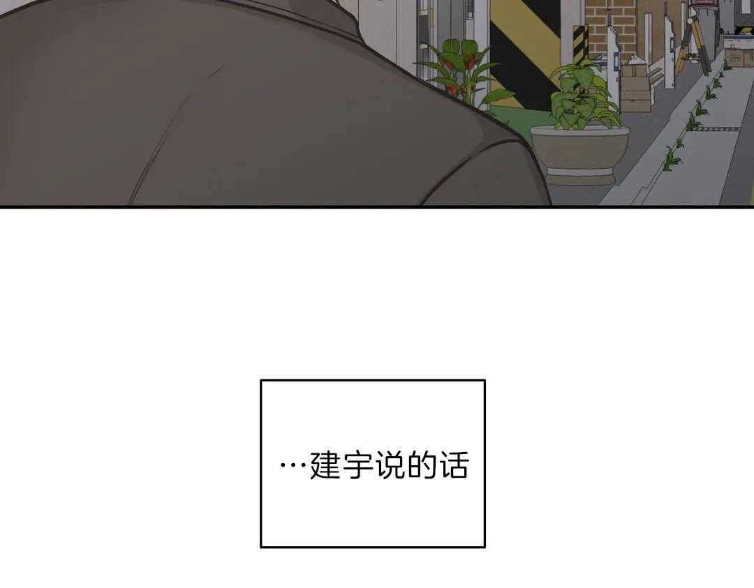 《四分之一（第二季）》漫画最新章节第26话 被拖走免费下拉式在线观看章节第【52】张图片