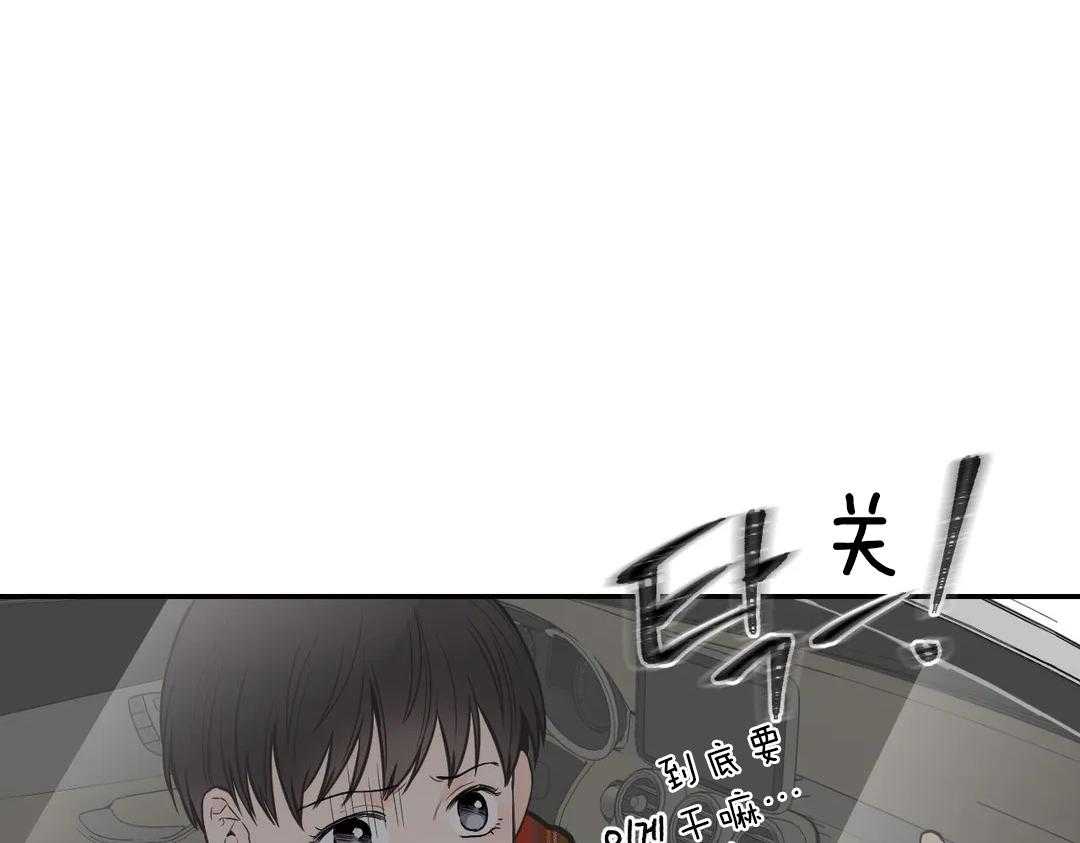 《四分之一（第二季）》漫画最新章节第26话 被拖走免费下拉式在线观看章节第【21】张图片