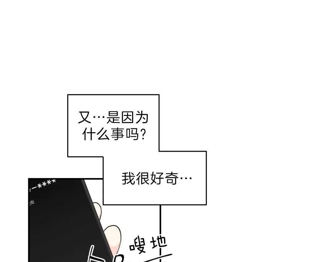 《四分之一（第二季）》漫画最新章节第26话 被拖走免费下拉式在线观看章节第【57】张图片