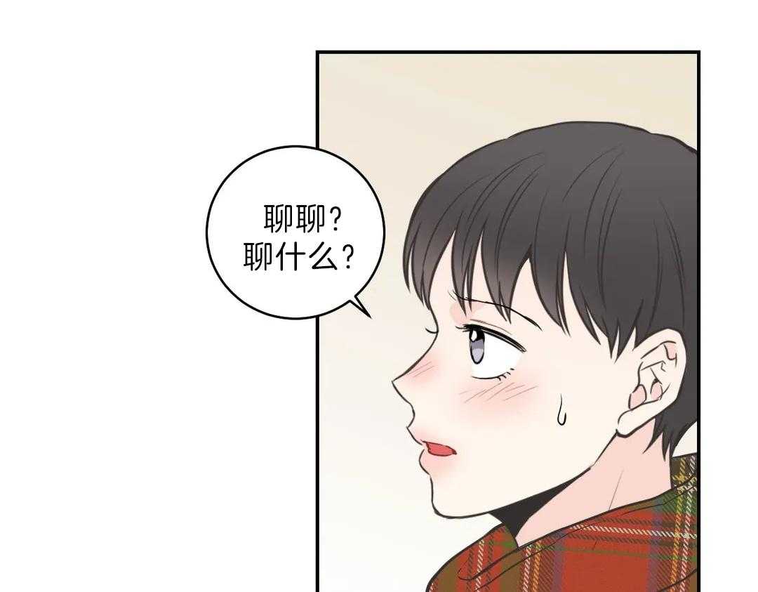 《四分之一（第二季）》漫画最新章节第26话 被拖走免费下拉式在线观看章节第【35】张图片