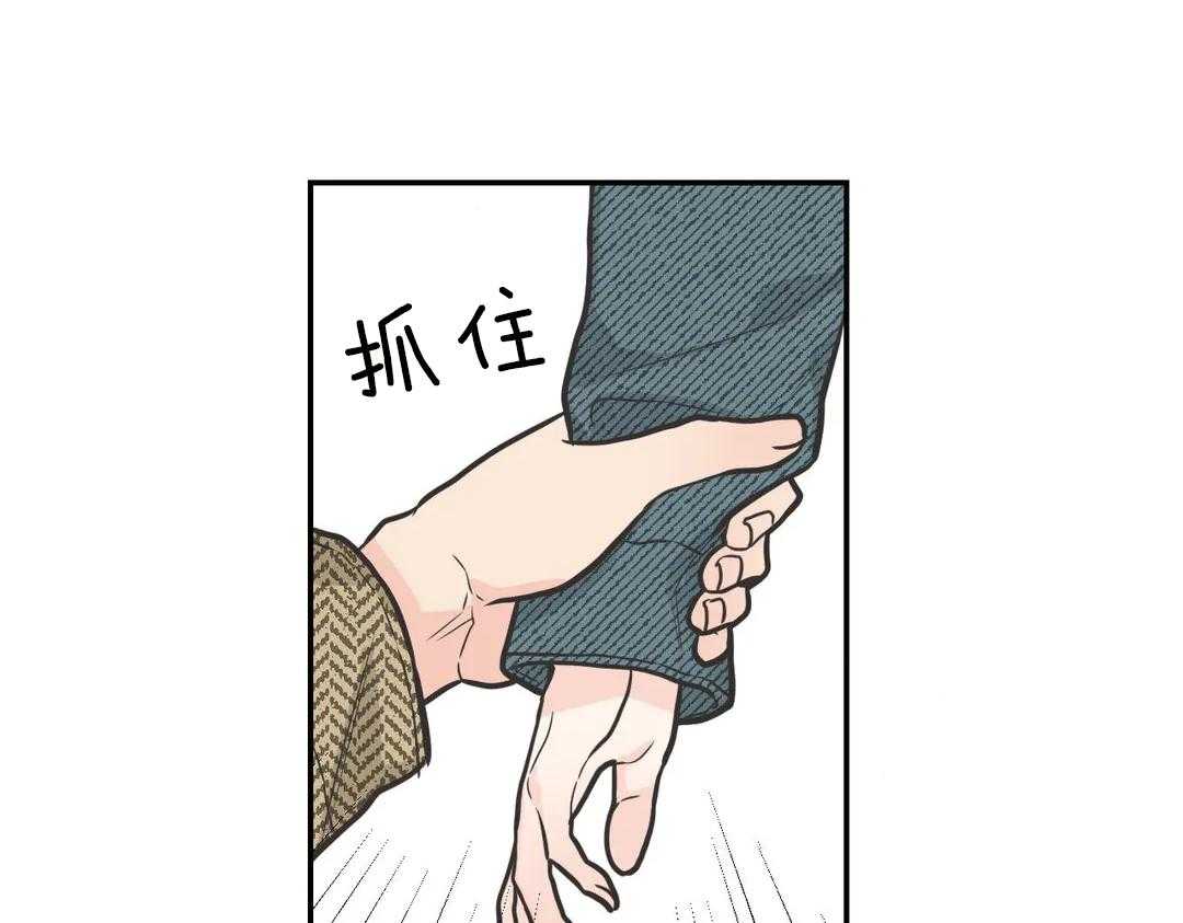 《四分之一（第二季）》漫画最新章节第26话 被拖走免费下拉式在线观看章节第【28】张图片