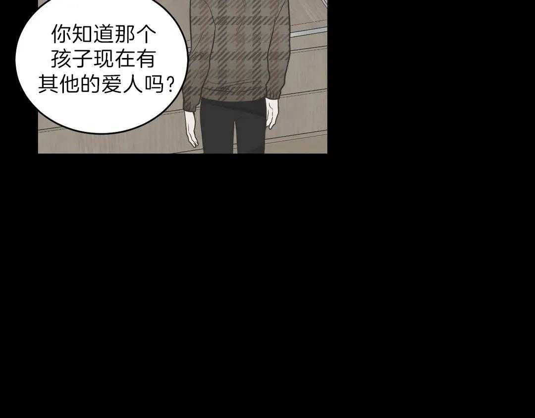 《四分之一（第二季）》漫画最新章节第27话 即将登记免费下拉式在线观看章节第【23】张图片