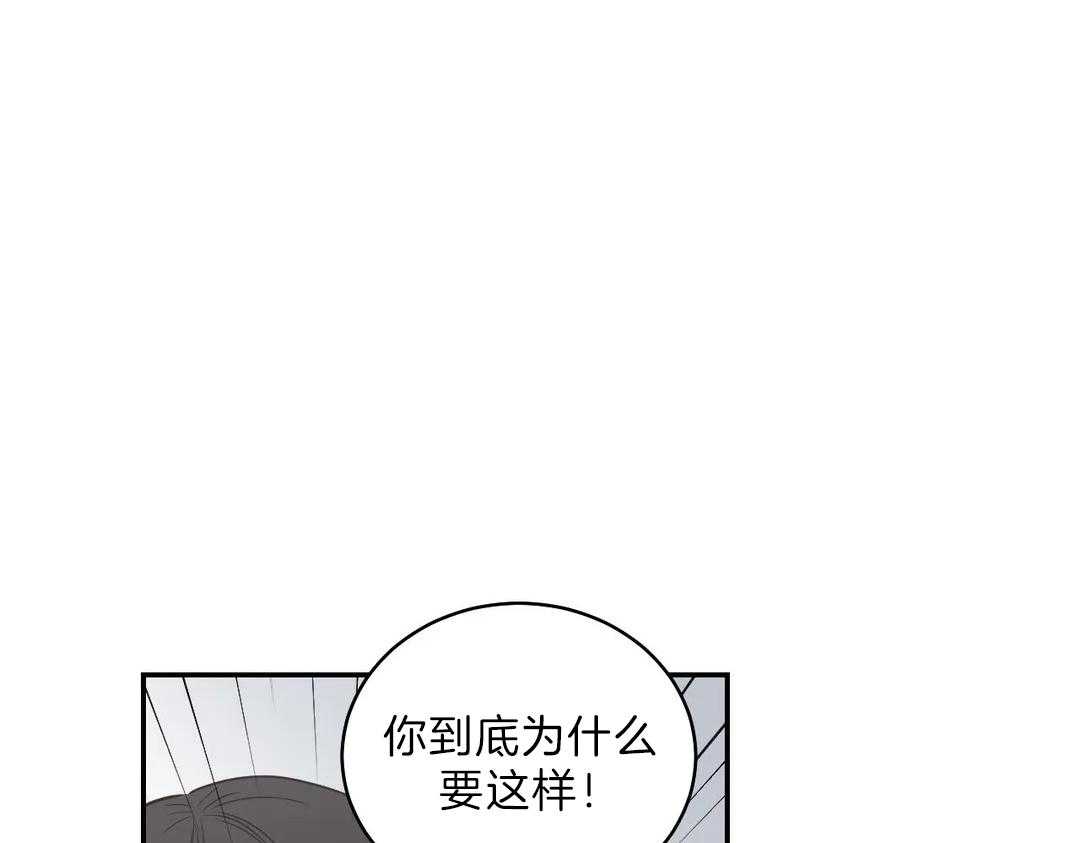 《四分之一（第二季）》漫画最新章节第27话 即将登记免费下拉式在线观看章节第【45】张图片