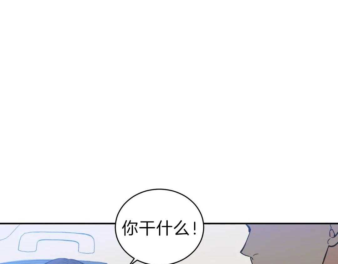 《四分之一（第二季）》漫画最新章节第27话 即将登记免费下拉式在线观看章节第【47】张图片