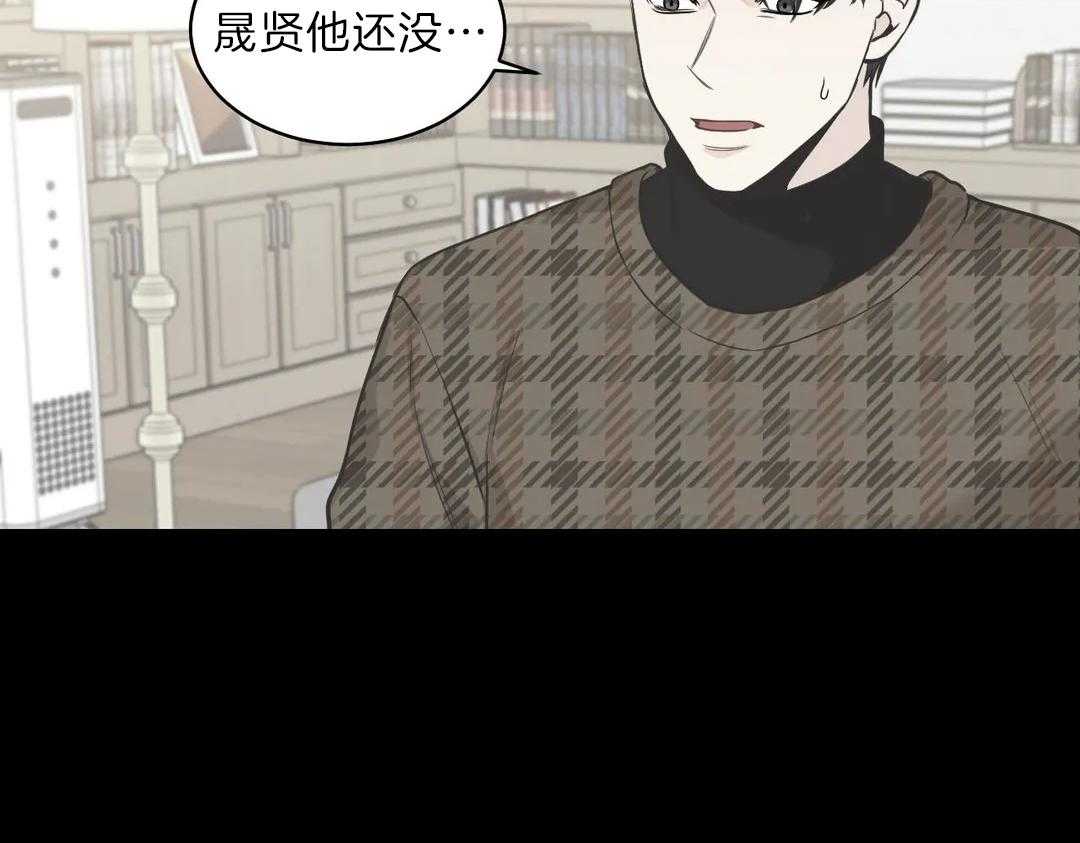 《四分之一（第二季）》漫画最新章节第27话 即将登记免费下拉式在线观看章节第【16】张图片