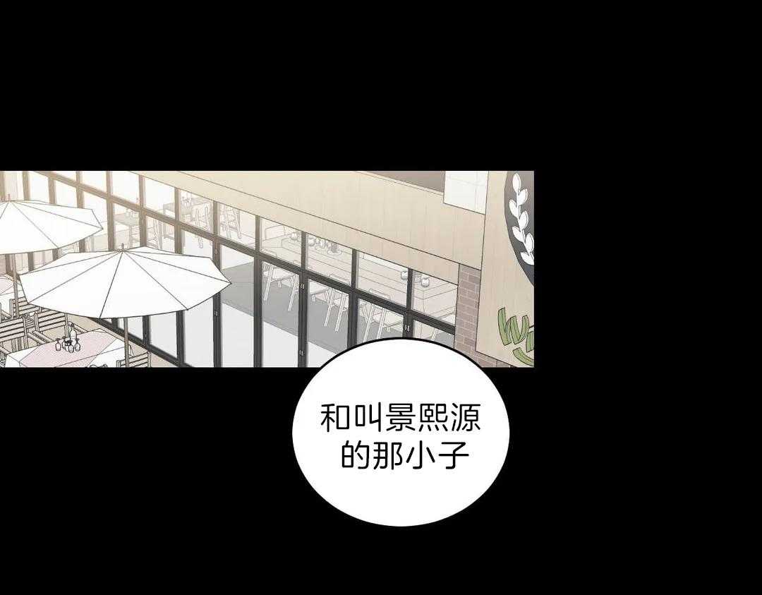 《四分之一（第二季）》漫画最新章节第27话 即将登记免费下拉式在线观看章节第【10】张图片