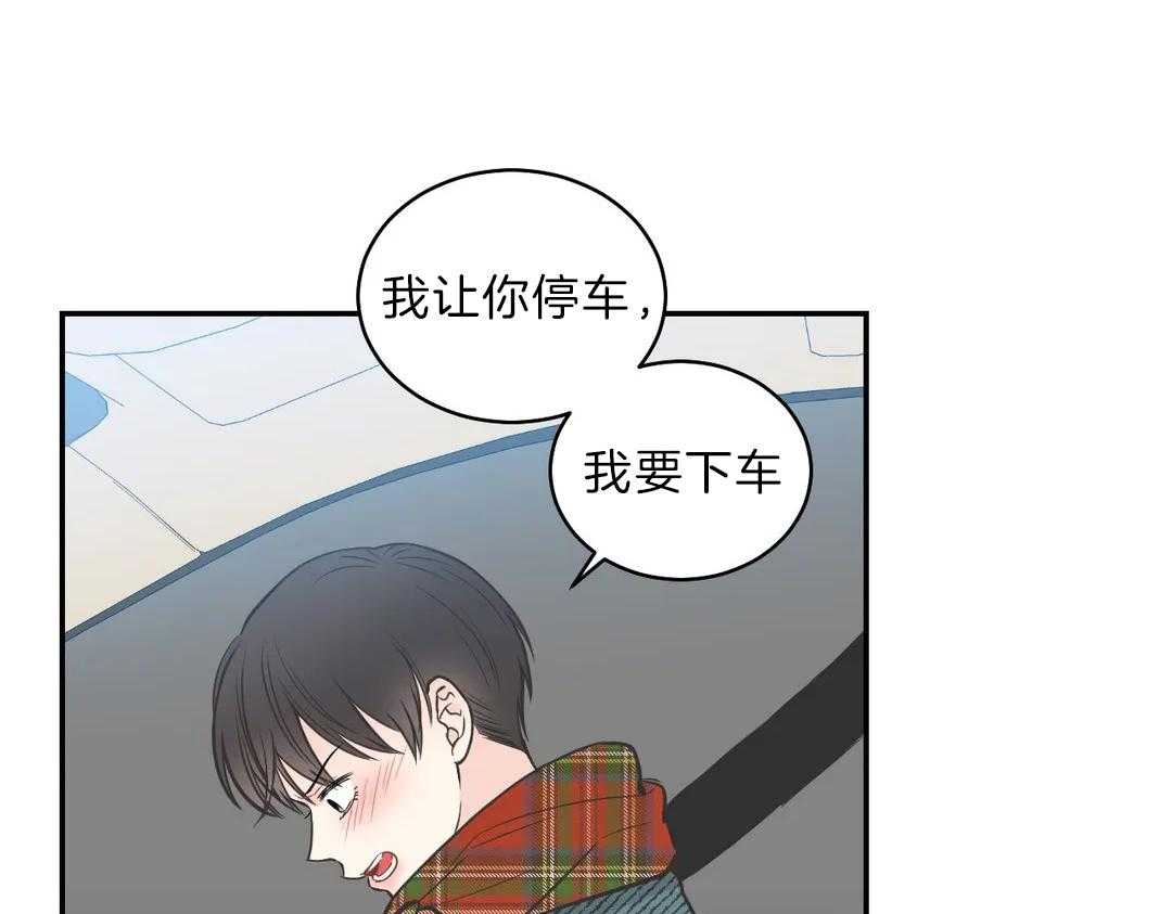 《四分之一（第二季）》漫画最新章节第28话 孩子是我的免费下拉式在线观看章节第【39】张图片