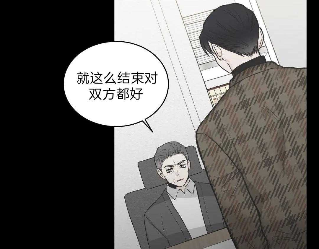 《四分之一（第二季）》漫画最新章节第28话 孩子是我的免费下拉式在线观看章节第【62】张图片