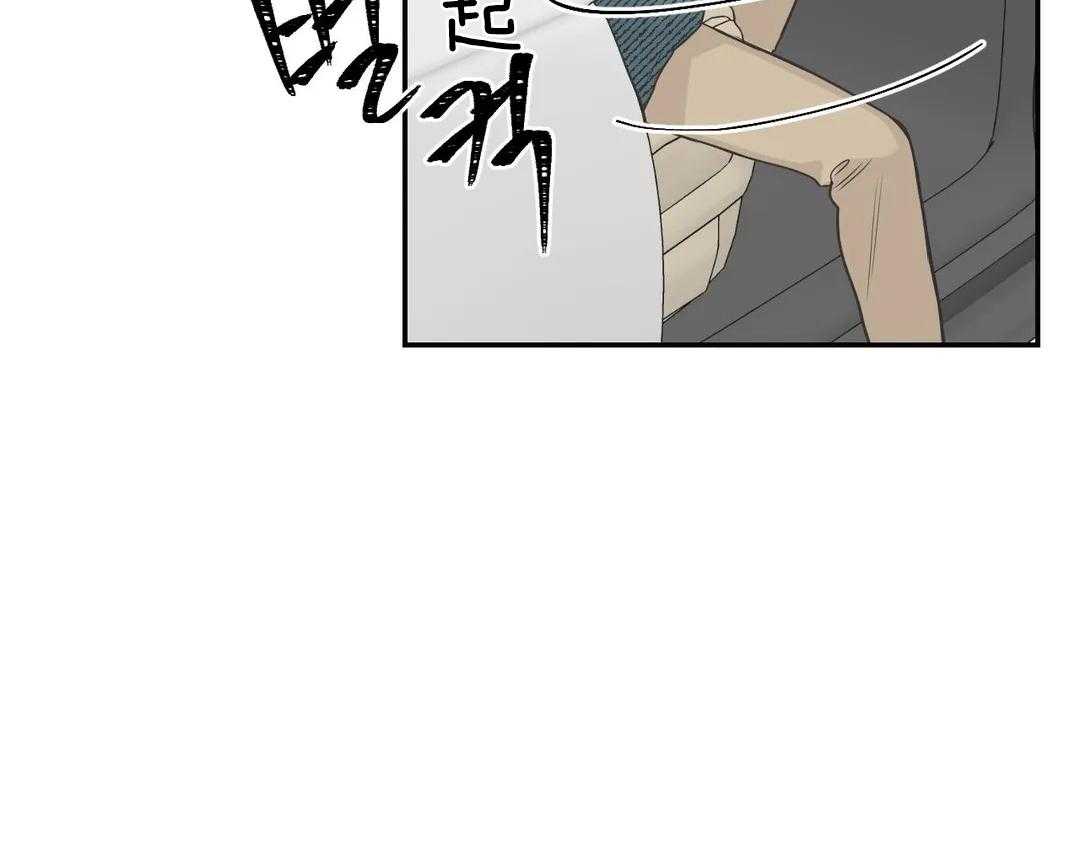 《四分之一（第二季）》漫画最新章节第28话 孩子是我的免费下拉式在线观看章节第【30】张图片