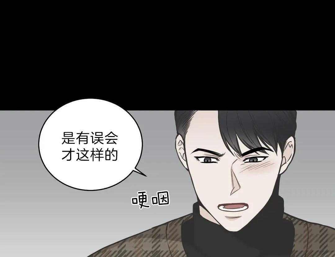 《四分之一（第二季）》漫画最新章节第28话 孩子是我的免费下拉式在线观看章节第【65】张图片