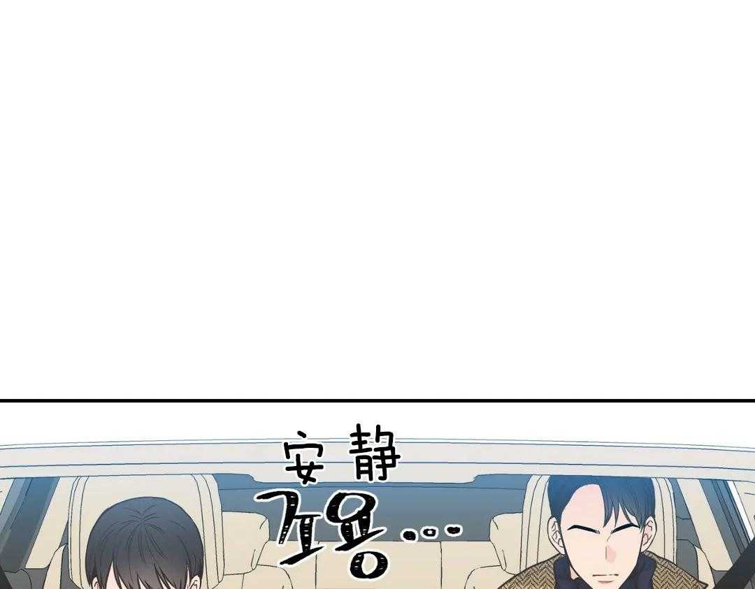 《四分之一（第二季）》漫画最新章节第28话 孩子是我的免费下拉式在线观看章节第【34】张图片