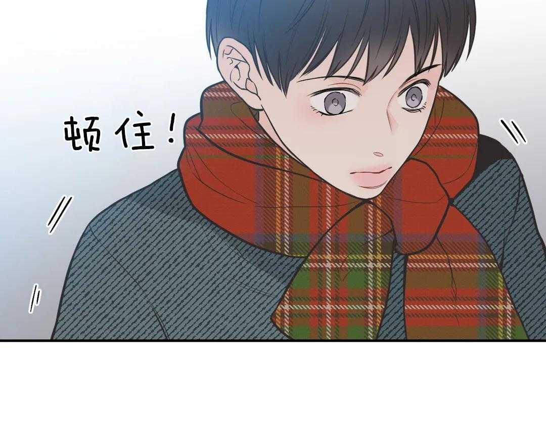 《四分之一（第二季）》漫画最新章节第28话 孩子是我的免费下拉式在线观看章节第【28】张图片