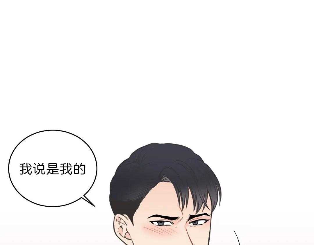 《四分之一（第二季）》漫画最新章节第28话 孩子是我的免费下拉式在线观看章节第【24】张图片