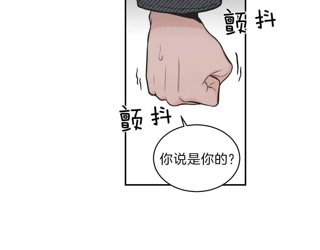 《四分之一（第二季）》漫画最新章节第28话 孩子是我的免费下拉式在线观看章节第【20】张图片