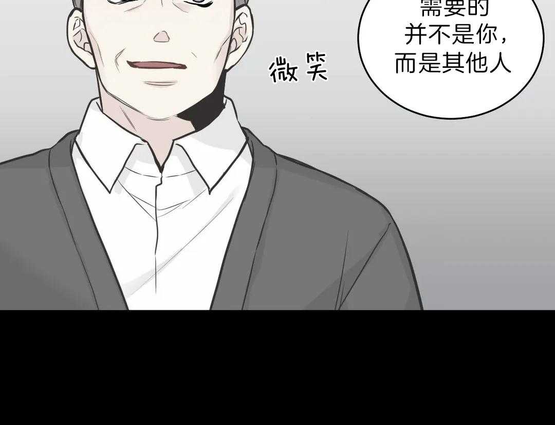 《四分之一（第二季）》漫画最新章节第28话 孩子是我的免费下拉式在线观看章节第【66】张图片