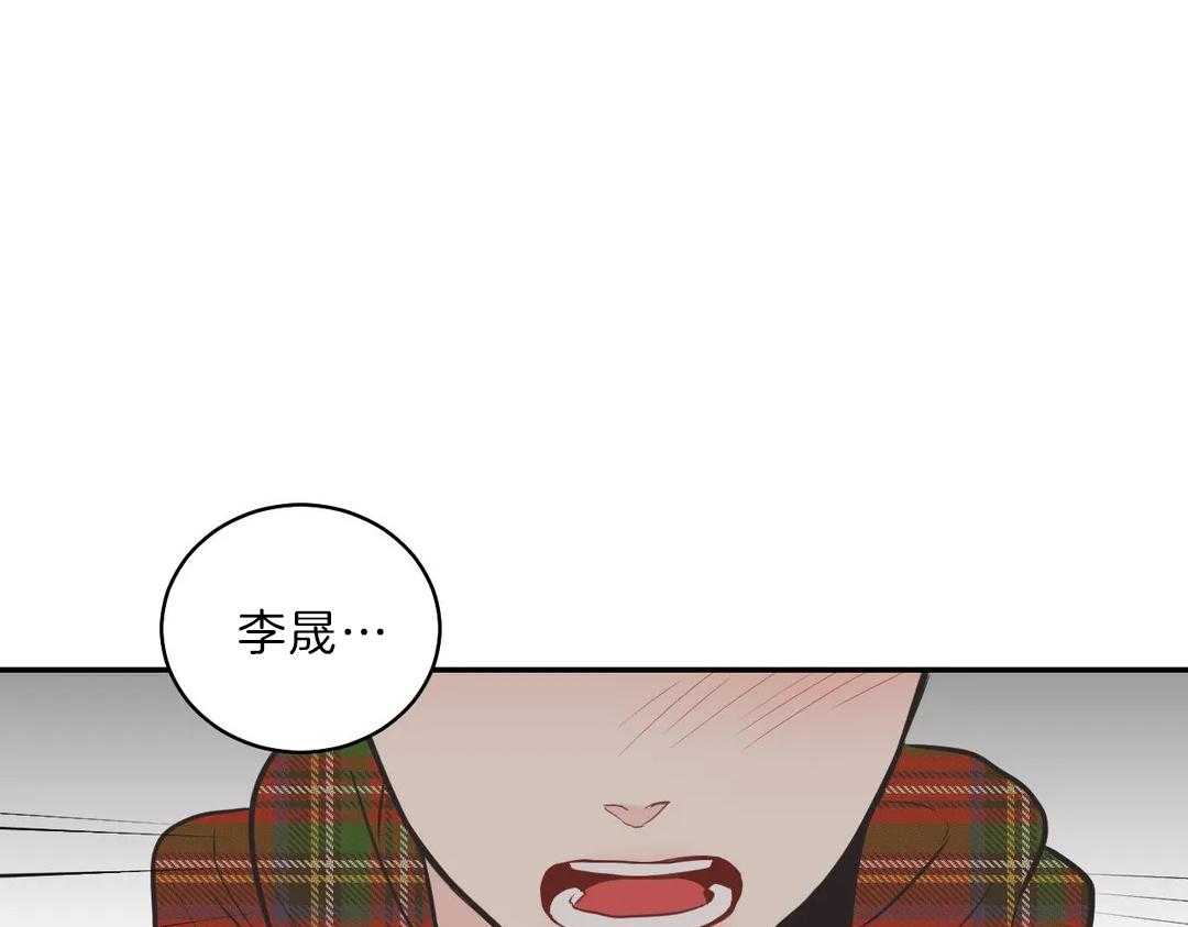 《四分之一（第二季）》漫画最新章节第28话 孩子是我的免费下拉式在线观看章节第【37】张图片