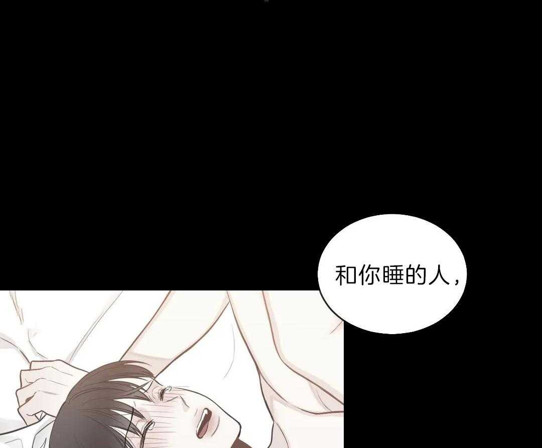 《四分之一（第二季）》漫画最新章节第28话 孩子是我的免费下拉式在线观看章节第【17】张图片