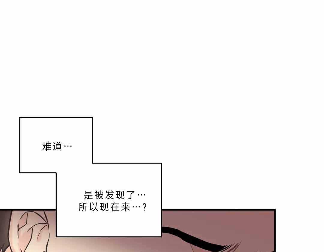 《四分之一（第二季）》漫画最新章节第29话 回来免费下拉式在线观看章节第【17】张图片