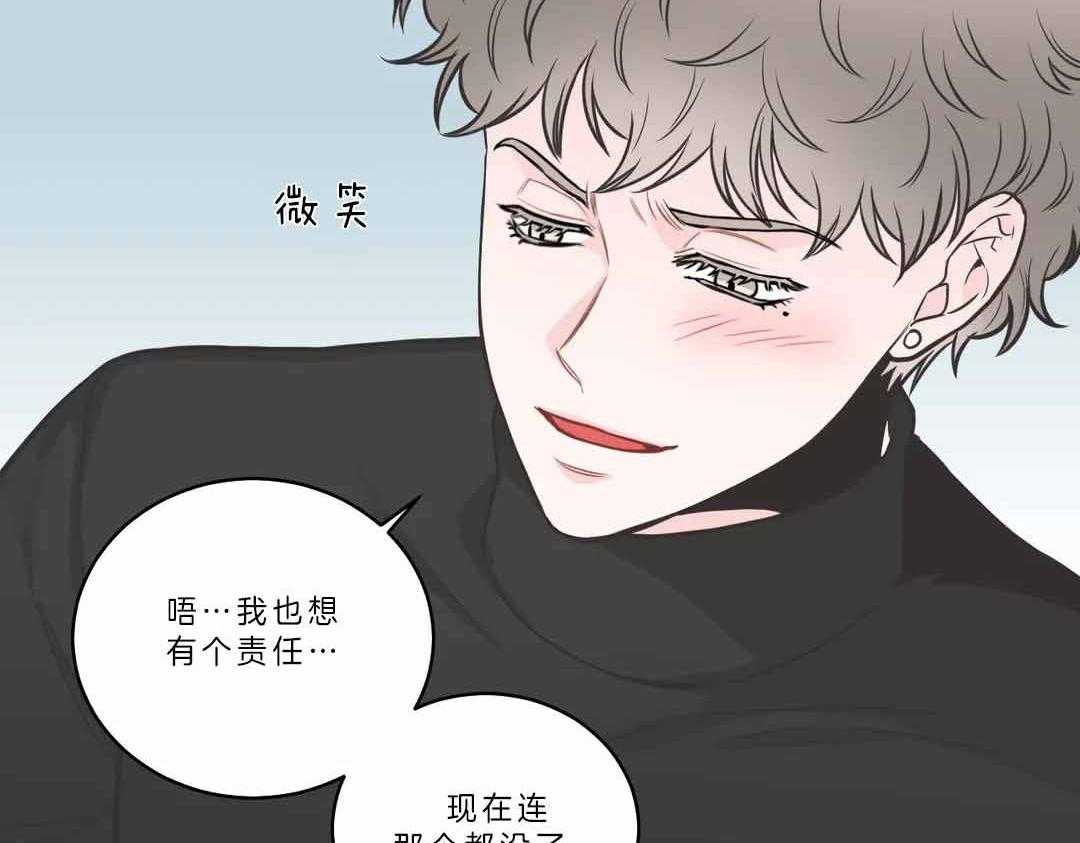 《四分之一（第二季）》漫画最新章节第29话 回来免费下拉式在线观看章节第【41】张图片