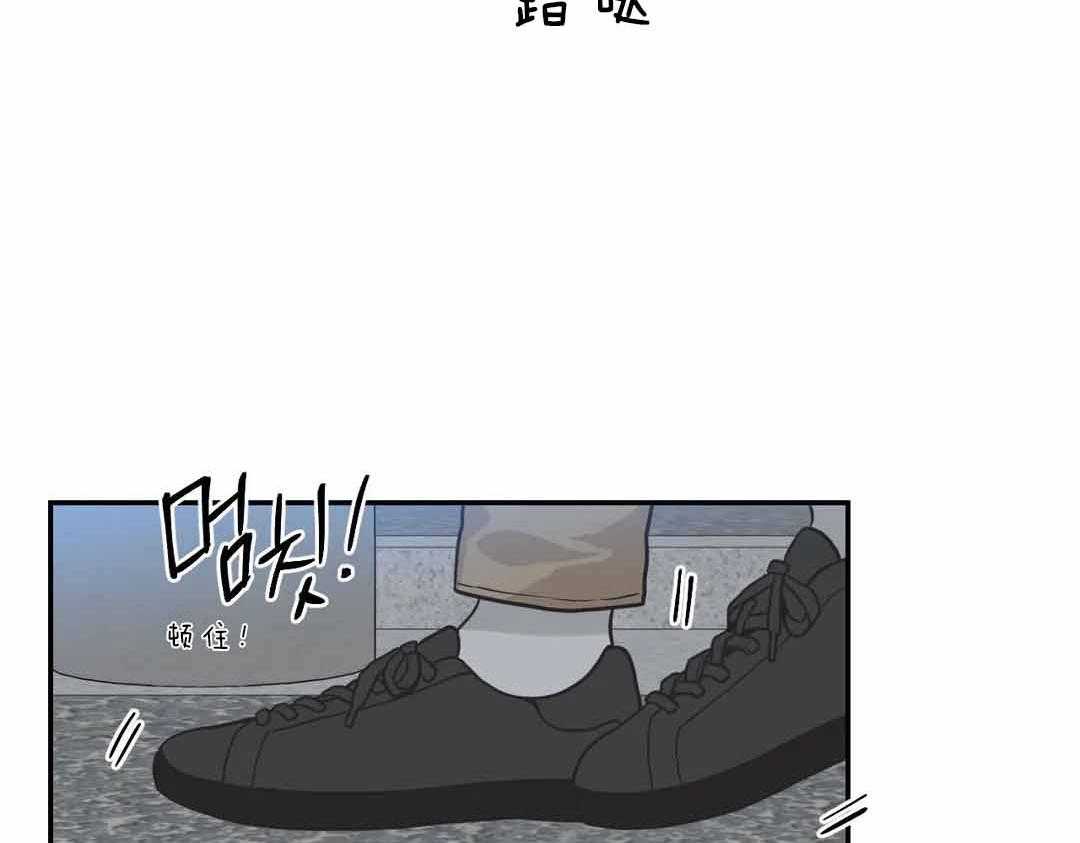 《四分之一（第二季）》漫画最新章节第29话 回来免费下拉式在线观看章节第【4】张图片