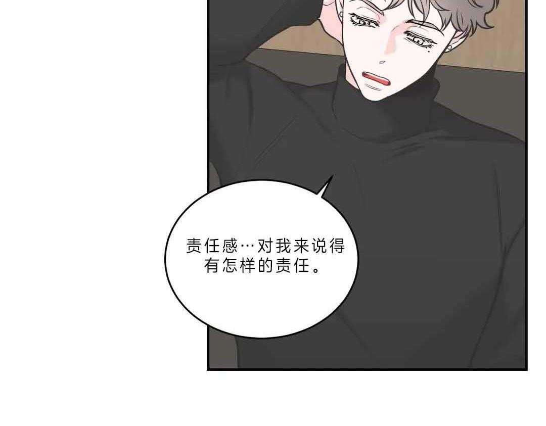 《四分之一（第二季）》漫画最新章节第29话 回来免费下拉式在线观看章节第【43】张图片