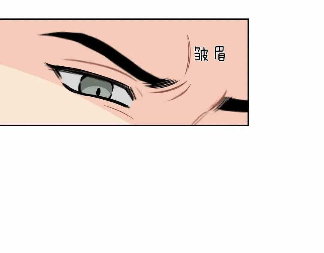 《四分之一（第二季）》漫画最新章节第29话 回来免费下拉式在线观看章节第【24】张图片