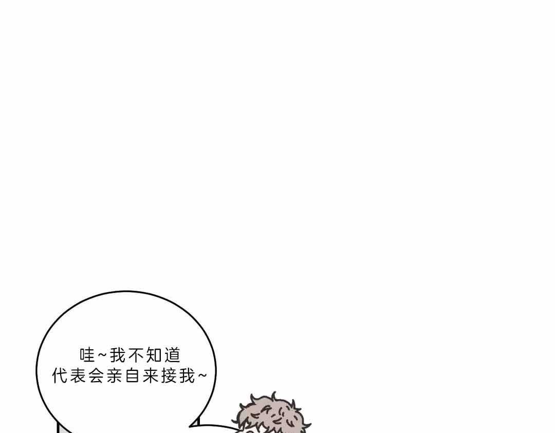 《四分之一（第二季）》漫画最新章节第29话 回来免费下拉式在线观看章节第【67】张图片