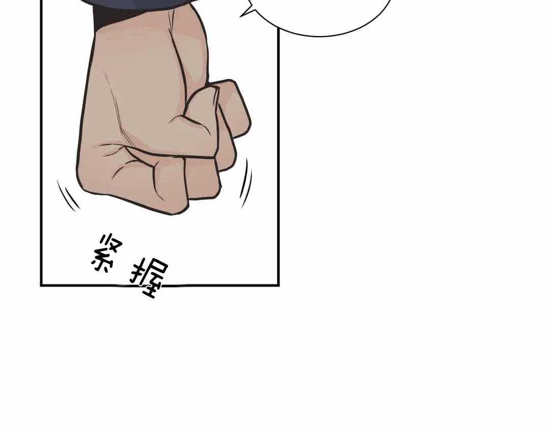 《四分之一（第二季）》漫画最新章节第30话 原来你都知道免费下拉式在线观看章节第【56】张图片