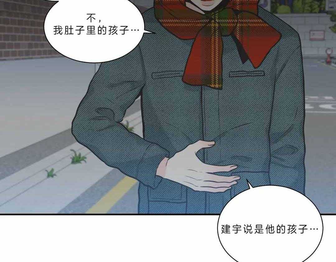 《四分之一（第二季）》漫画最新章节第30话 原来你都知道免费下拉式在线观看章节第【60】张图片