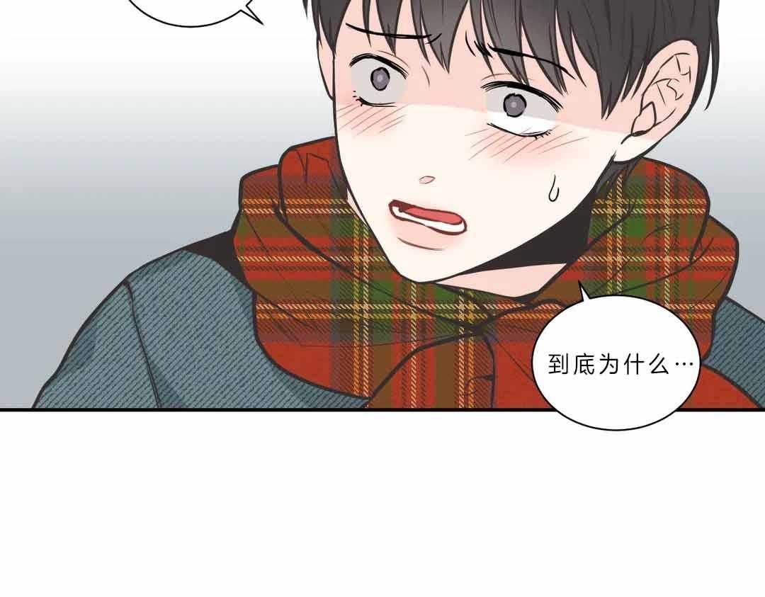 《四分之一（第二季）》漫画最新章节第30话 原来你都知道免费下拉式在线观看章节第【34】张图片