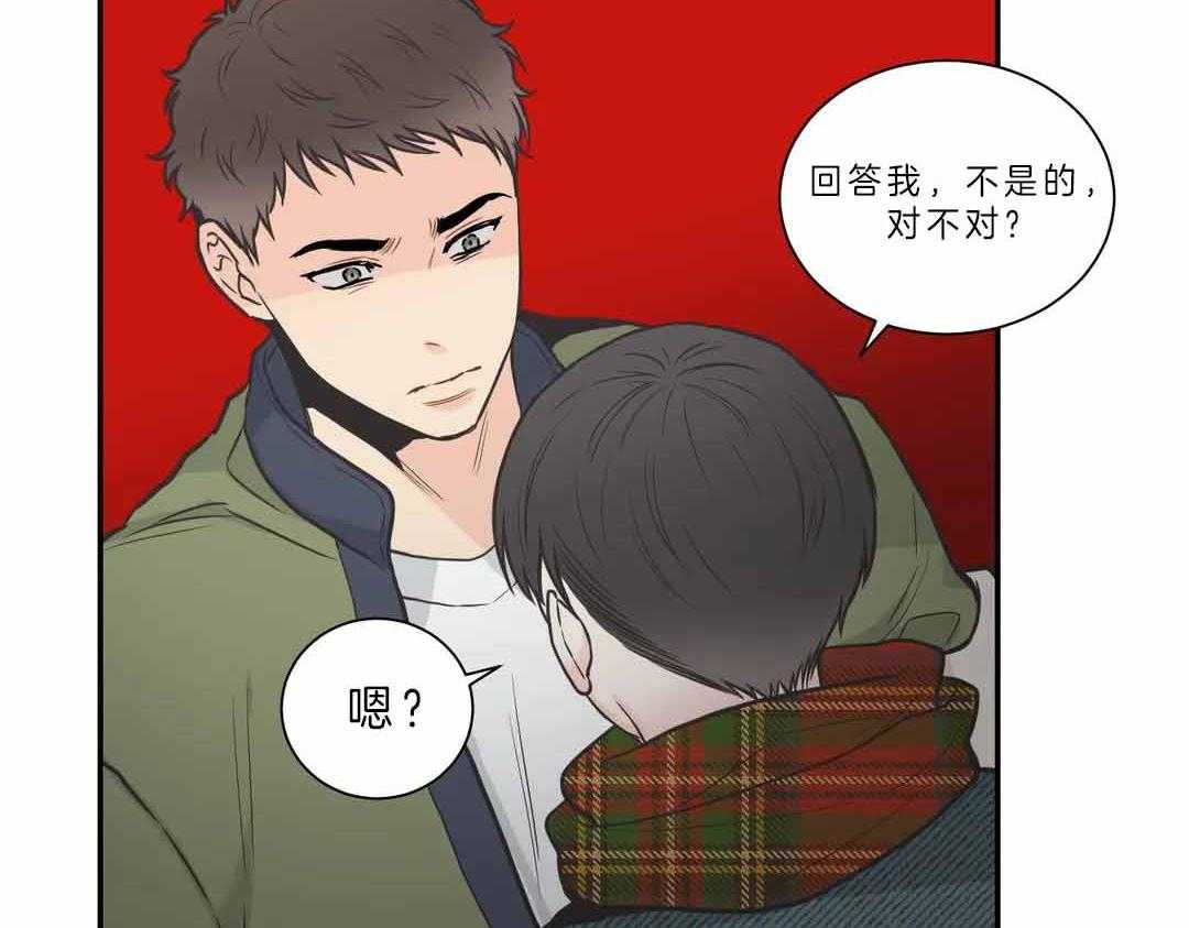 《四分之一（第二季）》漫画最新章节第30话 原来你都知道免费下拉式在线观看章节第【40】张图片