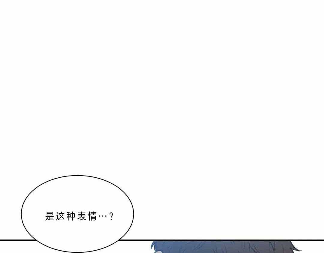 《四分之一（第二季）》漫画最新章节第30话 原来你都知道免费下拉式在线观看章节第【33】张图片