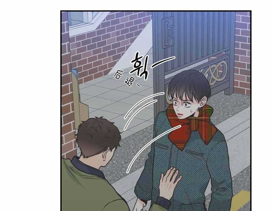 《四分之一（第二季）》漫画最新章节第30话 原来你都知道免费下拉式在线观看章节第【24】张图片