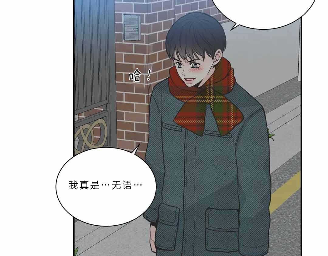 《四分之一（第二季）》漫画最新章节第30话 原来你都知道免费下拉式在线观看章节第【54】张图片