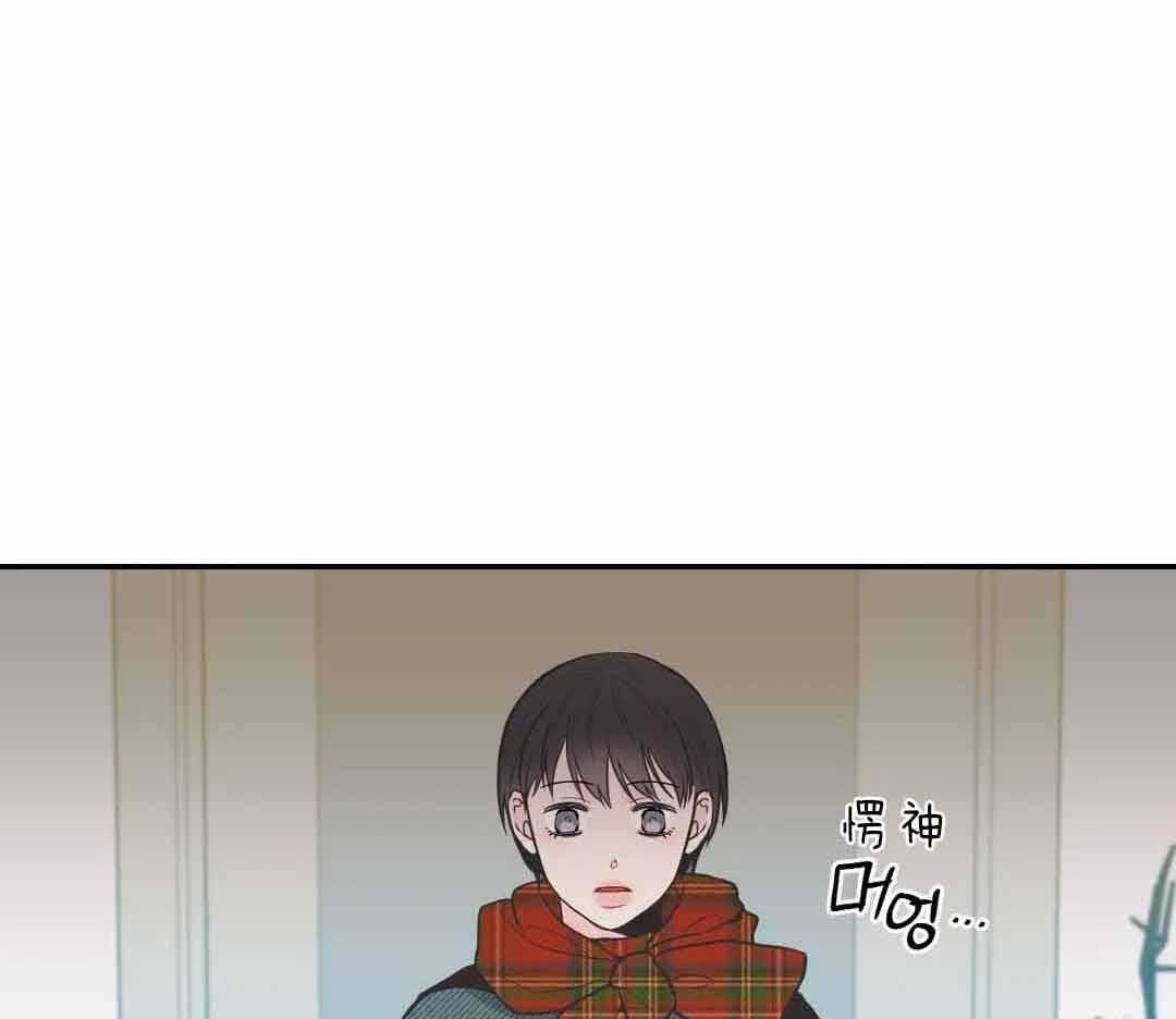 《四分之一（第二季）》漫画最新章节第31话 他骗了你免费下拉式在线观看章节第【72】张图片