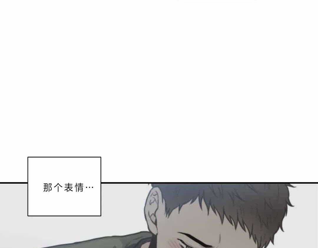 《四分之一（第二季）》漫画最新章节第31话 他骗了你免费下拉式在线观看章节第【28】张图片