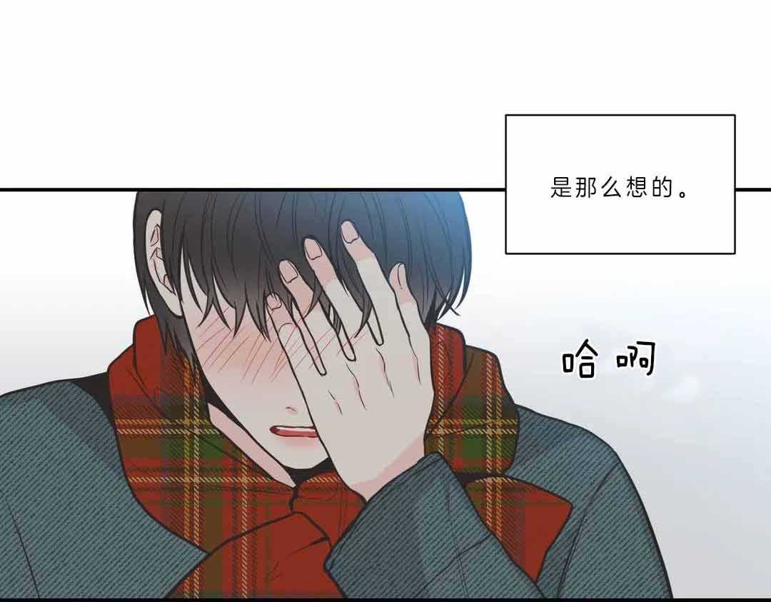 《四分之一（第二季）》漫画最新章节第31话 他骗了你免费下拉式在线观看章节第【30】张图片