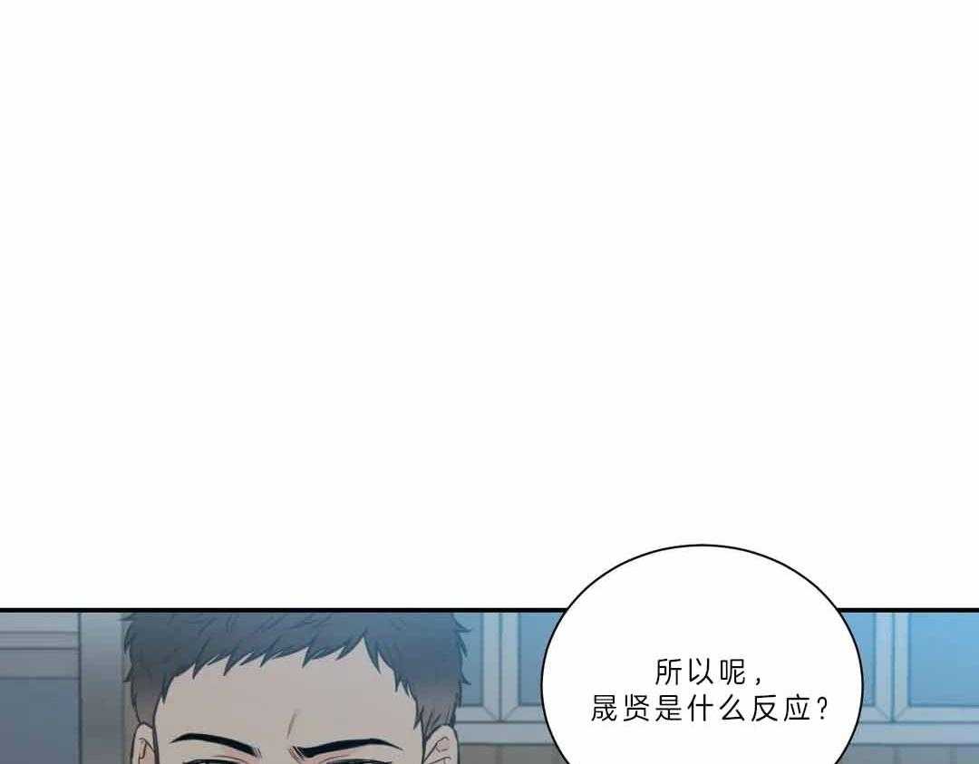 《四分之一（第二季）》漫画最新章节第31话 他骗了你免费下拉式在线观看章节第【13】张图片