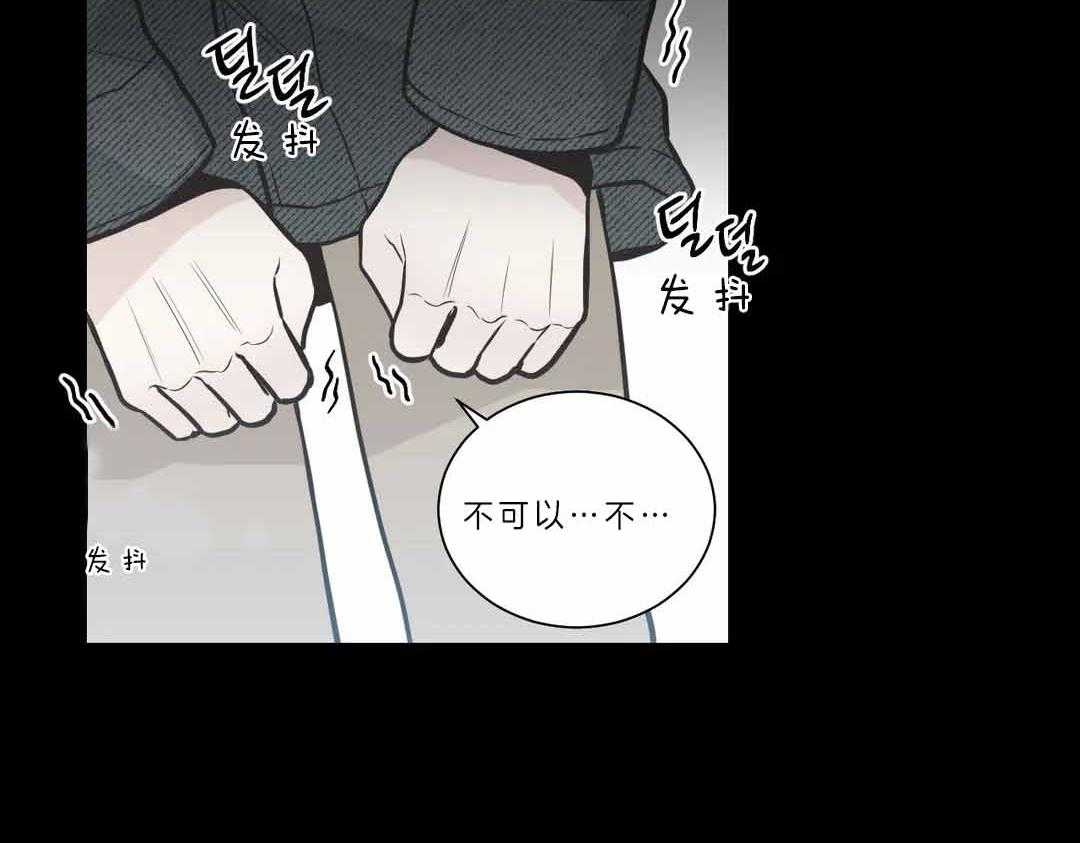 《四分之一（第二季）》漫画最新章节第31话 他骗了你免费下拉式在线观看章节第【6】张图片