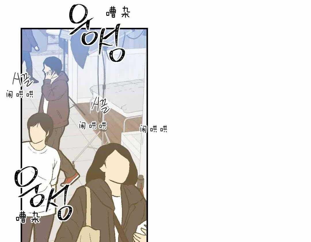 《四分之一（第二季）》漫画最新章节第32话 你该滚开了免费下拉式在线观看章节第【37】张图片