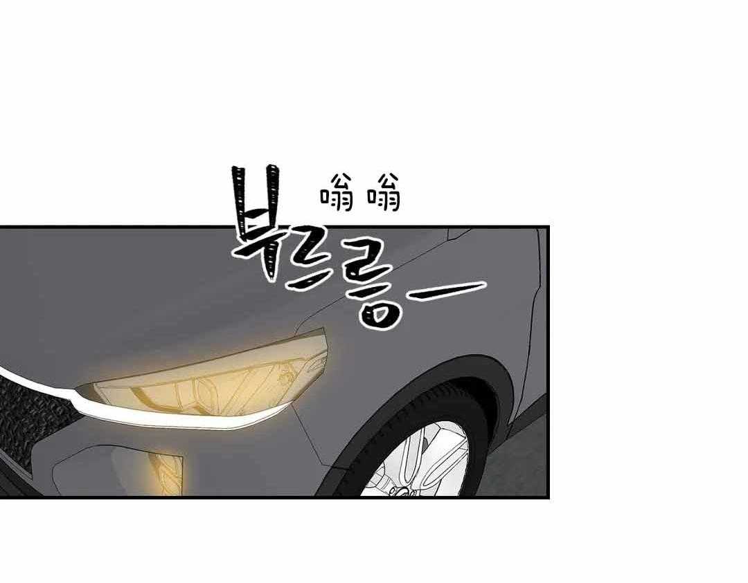 《四分之一（第二季）》漫画最新章节第32话 你该滚开了免费下拉式在线观看章节第【31】张图片