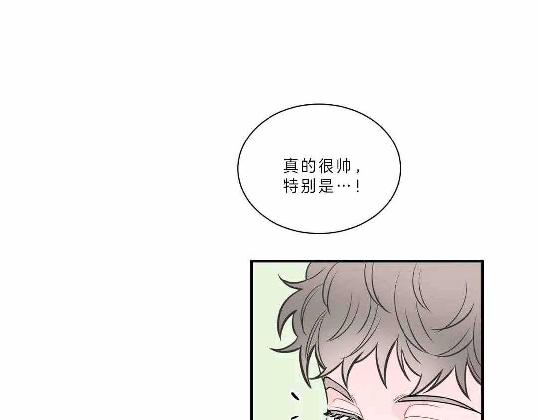 《四分之一（第二季）》漫画最新章节第32话 你该滚开了免费下拉式在线观看章节第【26】张图片