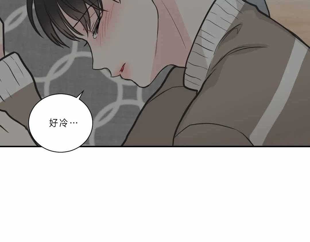 《四分之一（第二季）》漫画最新章节第32话 你该滚开了免费下拉式在线观看章节第【51】张图片