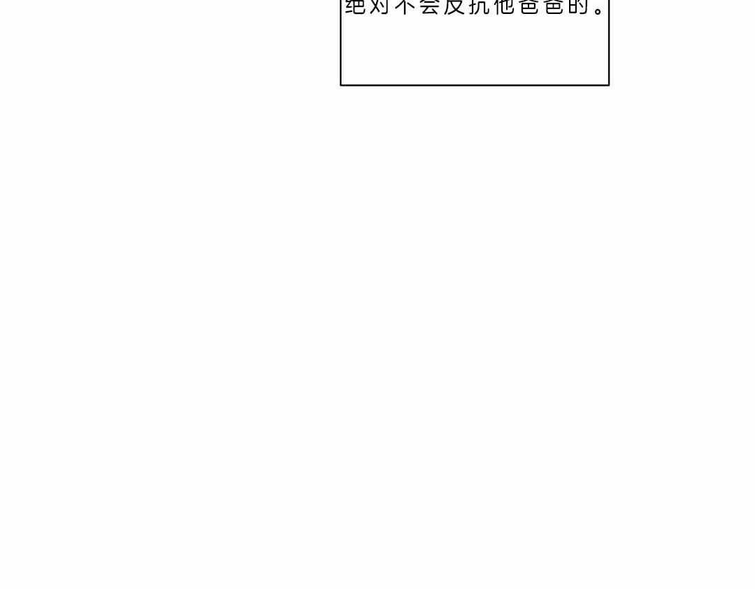 《四分之一（第二季）》漫画最新章节第33话 毫无音讯免费下拉式在线观看章节第【41】张图片